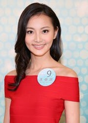 Erin Wong  Actor